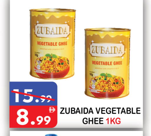 available at يونايتد هيبر ماركت in الإمارات العربية المتحدة , الامارات - دبي