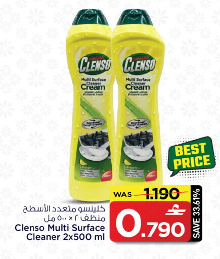Lemon available at MARK & SAVE in Oman - Sohar