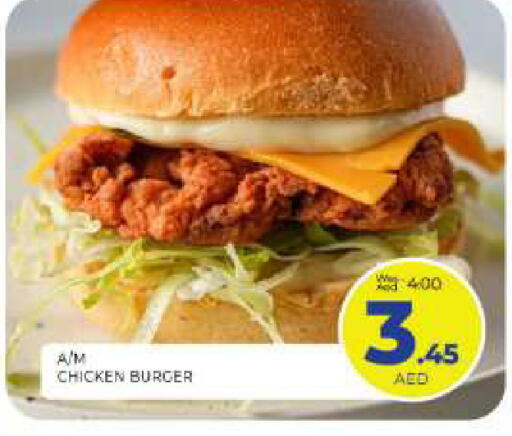 available at المدينة in الإمارات العربية المتحدة , الامارات - الشارقة / عجمان