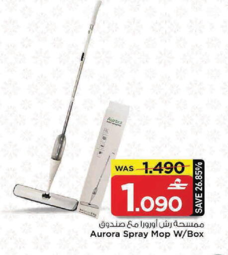 available at مارك & سايف in عُمان - مسقط‎