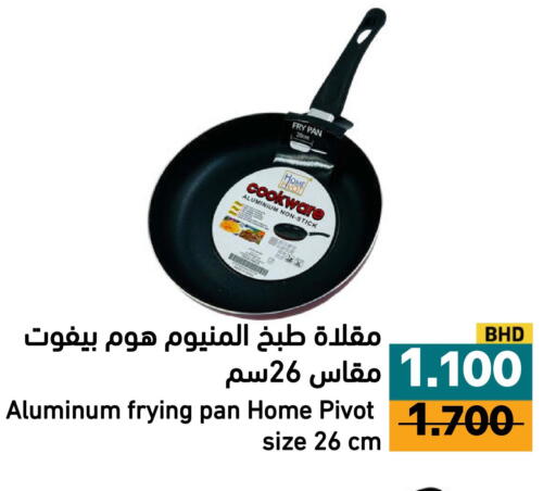 available at أسواق رامز in مملكة العربية السعودية, السعودية, سعودية - الأحساء‎