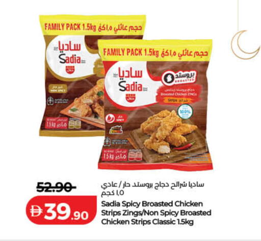 available at Lulu Hypermarket in UAE - Fujairah
