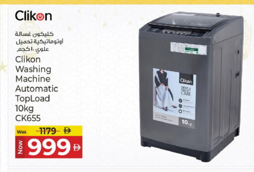 available at Kenz Hypermarket in UAE - Sharjah / Ajman