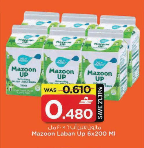available at MARK & SAVE in Oman - Muscat