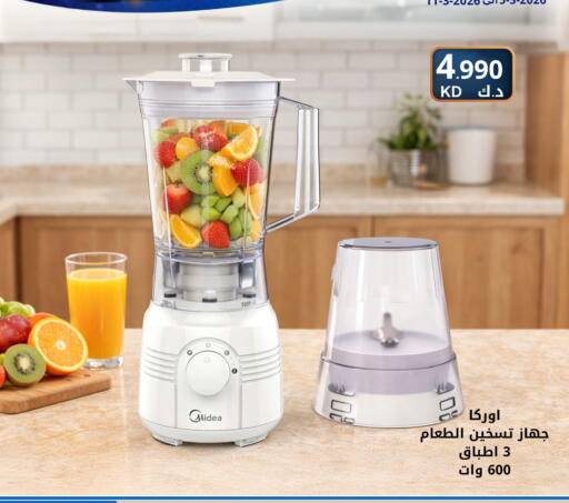 available at شركة سوق ميم المركزي  in الكويت - مدينة الكويت