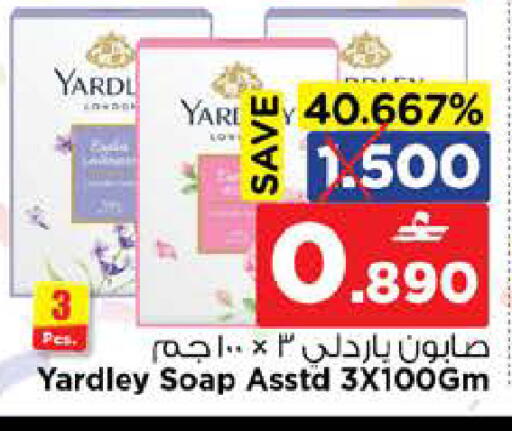 available at Nesto Hyper Market   in Oman - Muscat