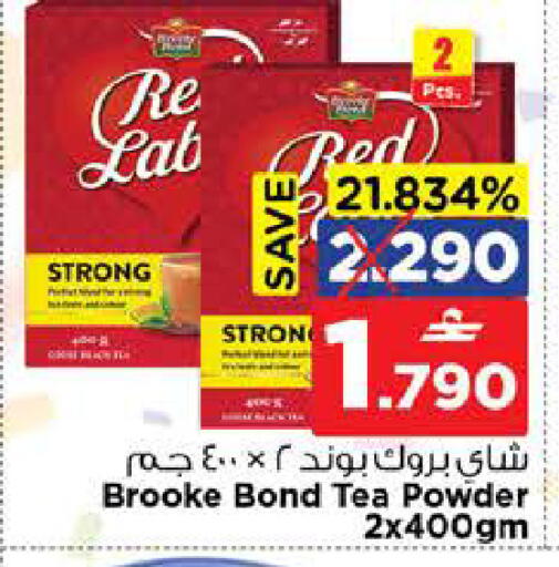 available at Nesto Hyper Market   in Oman - Sohar