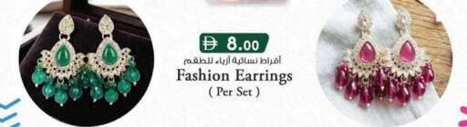 available at K M Trading  in UAE - Dubai