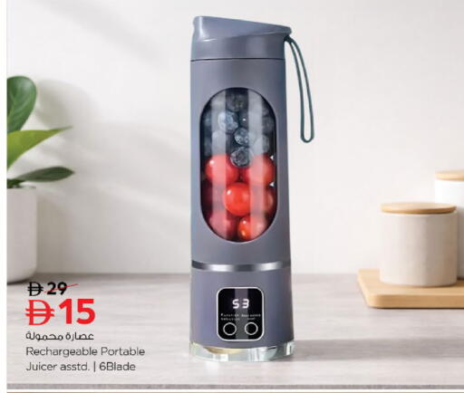 available at نستو هايبرماركت in الإمارات العربية المتحدة , الامارات - دبي