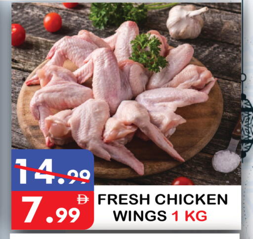 available at يونايتد هيبر ماركت in الإمارات العربية المتحدة , الامارات - دبي