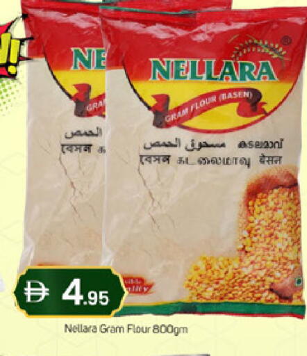 available at سوق طلال in الإمارات العربية المتحدة , الامارات - دبي