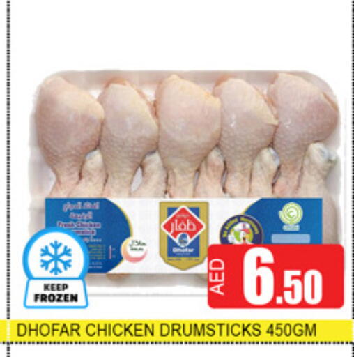 available at Lucky Center in UAE - Sharjah / Ajman