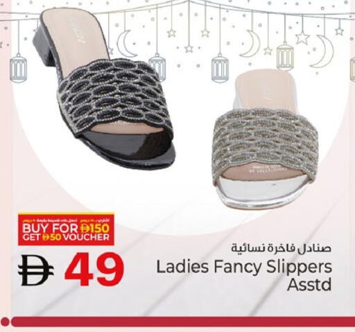 available at كنز هايبرماركت in الإمارات العربية المتحدة , الامارات - الشارقة / عجمان