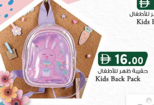 available at K M Trading  in UAE - Abu Dhabi