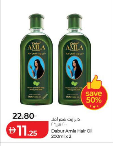 available at Lulu Hypermarket in UAE - Al Ain
