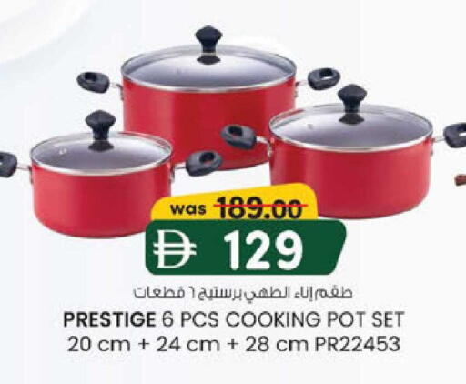 available at K M Trading  in UAE - Abu Dhabi