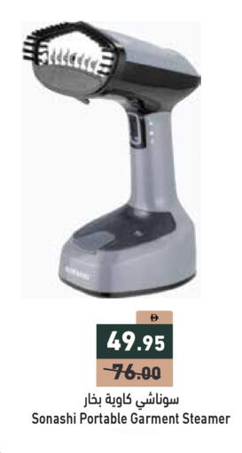 available at أسواق رامز in الإمارات العربية المتحدة , الامارات - دبي