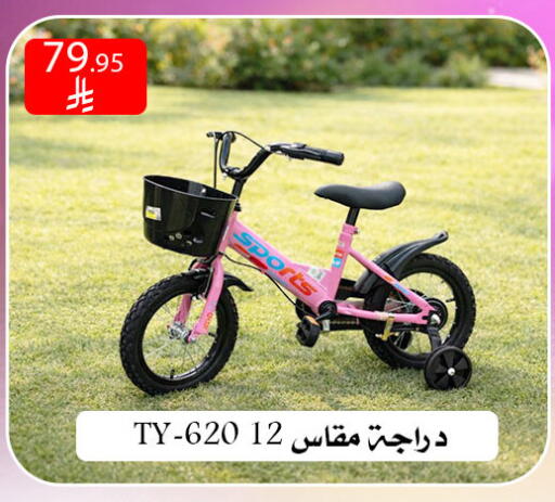 available at Family Corner in KSA, Saudi Arabia, Saudi - Riyadh