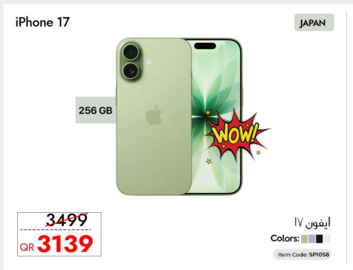 available at CELL PLANET PHONES in Qatar - Al Khor