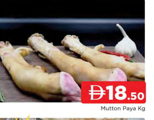 available at AL MADINA in UAE - Sharjah / Ajman