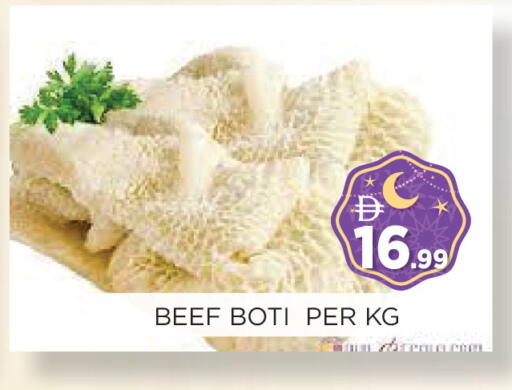 available at Ainas Al madina hypermarket in UAE - Sharjah / Ajman