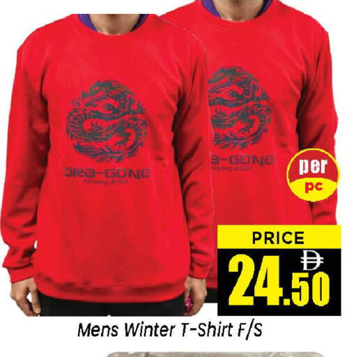 available at نيومارت هايبرماركت in الإمارات العربية المتحدة , الامارات - الشارقة / عجمان