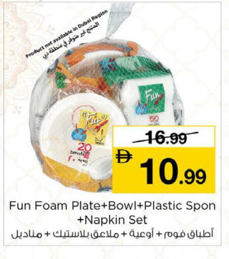 available at نستو هايبرماركت in الإمارات العربية المتحدة , الامارات - دبي