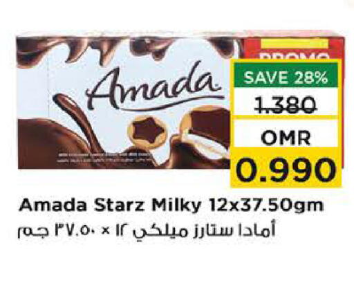 available at Nesto Hyper Market   in Oman - Sohar