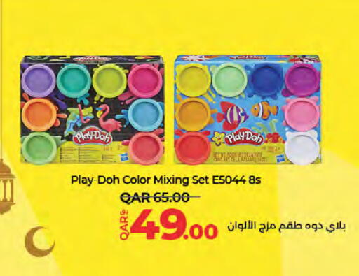 available at لولو هايبرماركت in قطر - الشمال