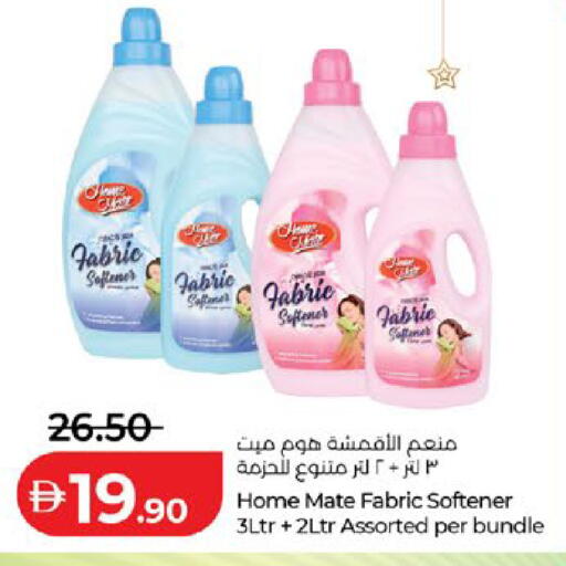 available at لولو هايبرماركت in الإمارات العربية المتحدة , الامارات - ٱلْعَيْن‎