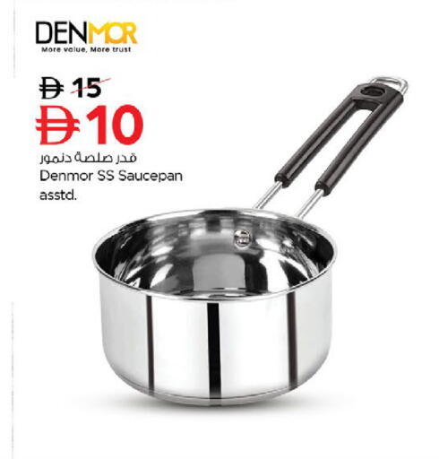 available at نستو هايبرماركت in الإمارات العربية المتحدة , الامارات - ٱلْفُجَيْرَة‎