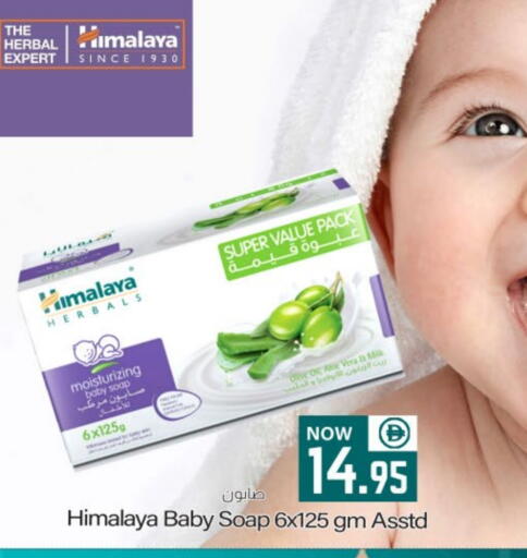 available at Meem Sajidha in UAE - Fujairah