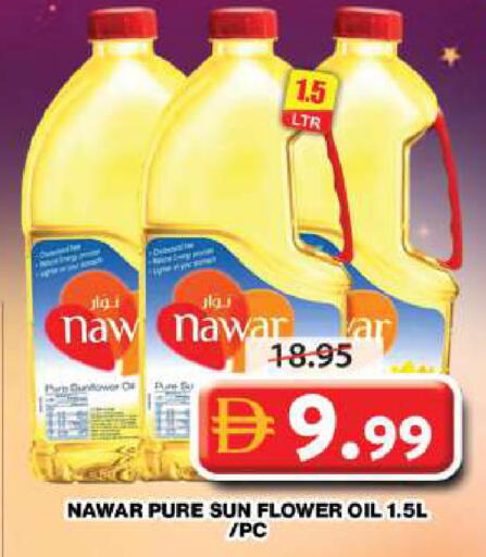 available at جراند هايبر ماركت in الإمارات العربية المتحدة , الامارات - دبي