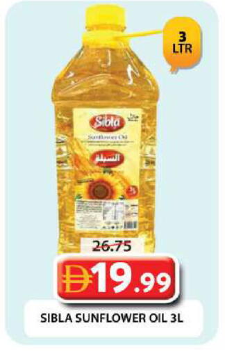 available at جراند هايبر ماركت in الإمارات العربية المتحدة , الامارات - دبي