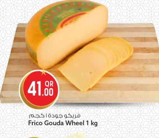 available at سفاري هايبر ماركت in قطر - الشمال