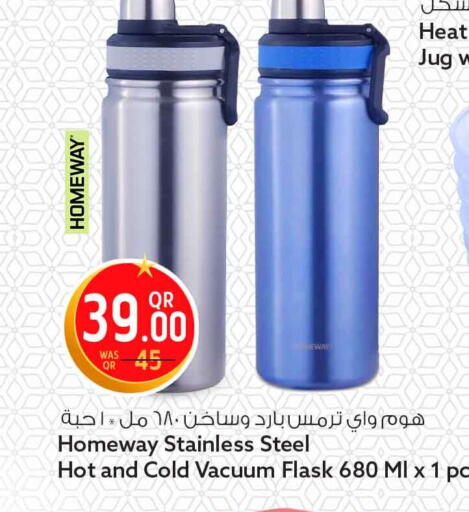 available at سفاري هايبر ماركت in قطر - الخور