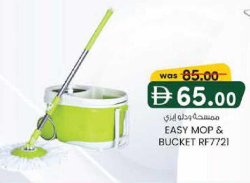 available at K M Trading  in UAE - Sharjah / Ajman