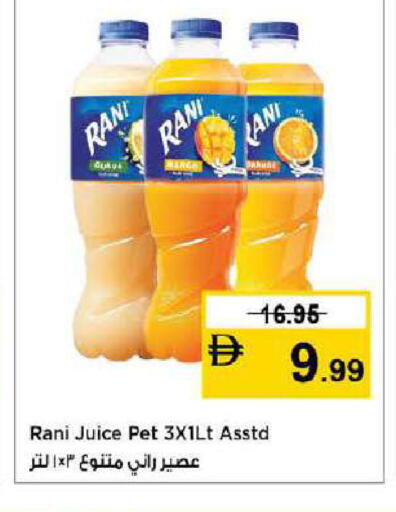 available at نستو هايبرماركت in الإمارات العربية المتحدة , الامارات - دبي