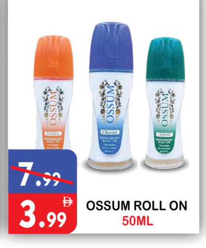 available at يونايتد هيبر ماركت in الإمارات العربية المتحدة , الامارات - دبي