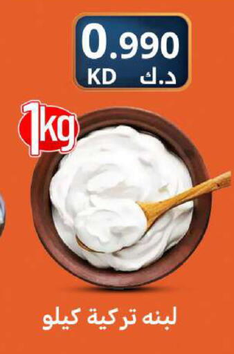 available at Meem Central Market Co in Kuwait - Kuwait City