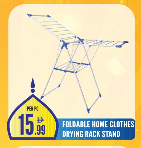 available at دريم لاند in الإمارات العربية المتحدة , الامارات - الشارقة / عجمان