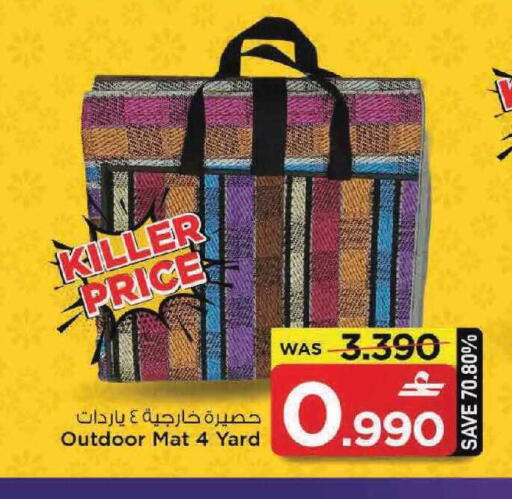 available at MARK & SAVE in Oman - Muscat