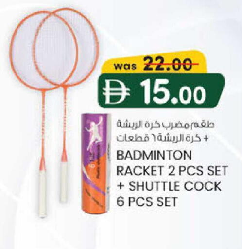 available at Al Safa in UAE - Al Ain