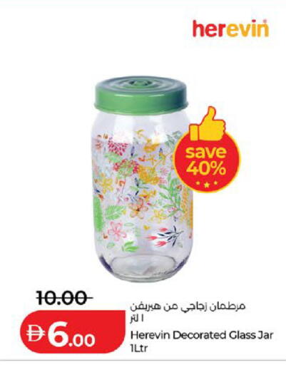 available at لولو هايبرماركت in الإمارات العربية المتحدة , الامارات - ٱلْعَيْن‎