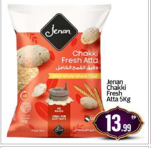 available at BIGmart in UAE - Abu Dhabi