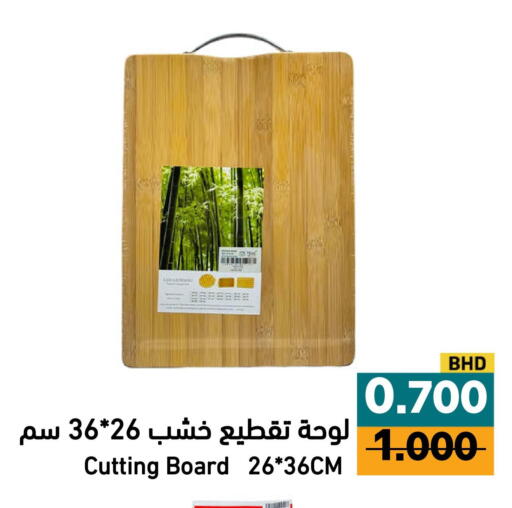 available at أسواق رامز in مملكة العربية السعودية, السعودية, سعودية - الأحساء‎