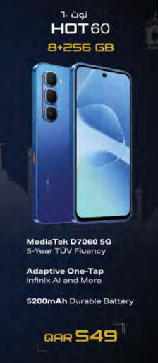 available at لولو هايبرماركت in قطر - الوكرة