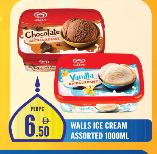 Vanilla available at Dream Land in UAE - Sharjah / Ajman