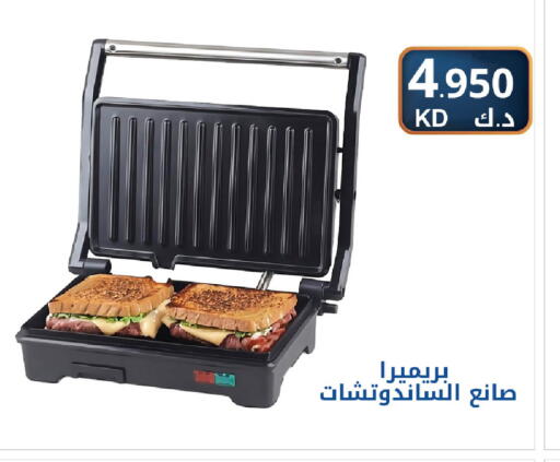 available at شركة سوق ميم المركزي  in الكويت - مدينة الكويت