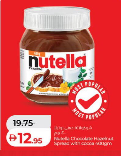 available at Lulu Hypermarket in UAE - Abu Dhabi